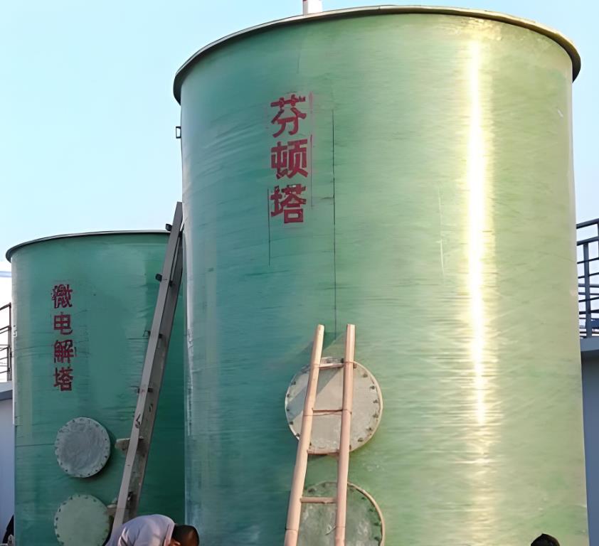 房山芬顿氧化设备